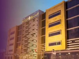 فندق همسات انتور, hotel com spa em Jazan