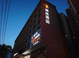 Jingtu hotel zhanjiang dingsheng plaza store, ξενοδοχείο σε Zhanjiang
