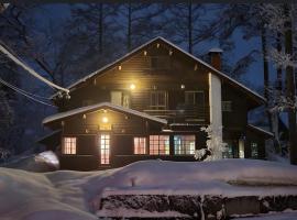 하쿠바에 위치한 취사 가능한 숙소 白馬蔵雲Zone