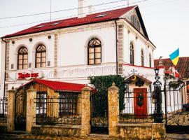 Antique House Hotel, готель у Дубні