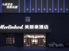 Merlinhood Hotel Hohhot East Gate of University of Technology