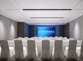 Mehood Hotel Xi'an Tumen Railway Station, hotel perto de Aeroporto Internacional de Xi'an Xianyang - XIY, Xian