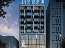 Mehood Hotel Leizhou Maodegong Drum City