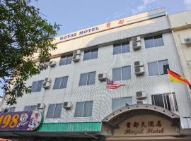 Royal Hotel, ξενοδοχείο κοντά στο Αεροδρόμιο Bintulu - BTU, Bintulu