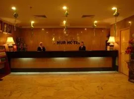 Li Hua Hotel Bintulu