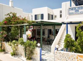 Theologos Place, hotel en Antíparos