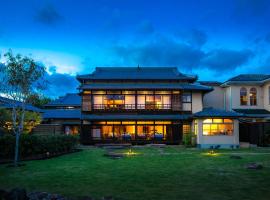 Hotel宇多野京都別墅、京都市のホテル