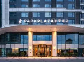 Park Plaza Xi'an North Station