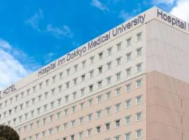 Toyoko Inn HOSPITAL INN Dokkyo Medical University