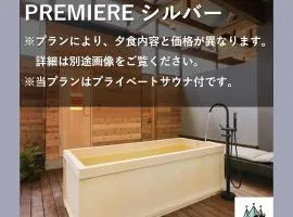 hotel4CROWNS-PREMIER シルバープラン