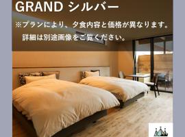 hotel4CROWNS-GRAND シルバープラン, hotel v destinaci Katsuyama