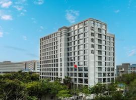厦门探索酒店, hotel v destinaci Sia-men