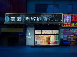 Mehood EZZI Hotel Kaili University South Railway Station, hotel Kajliban