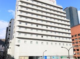 Kobe Sannomiya Tokyu REI Hotel โรงแรมที่ซันโนะมิยะในโกเบ