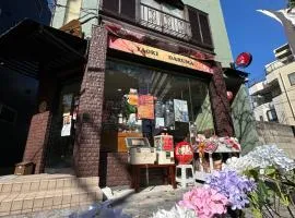 青砥駅徒步5分 Aoto だるま宿