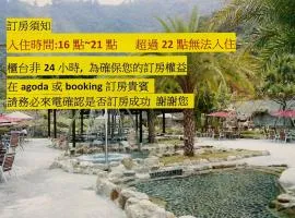 谷野溫泉會館