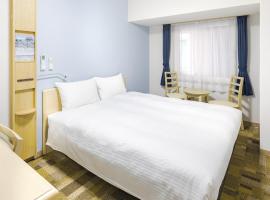 Toyoko Inn Kyoto Shijo-omiya, ξενοδοχείο Toyoko Inn στο Κιότο