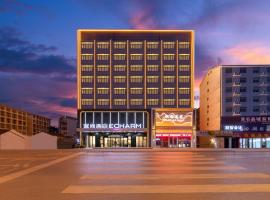 Echarm Hotel Huangshi Daye High-speed Railway North Station Jin Brewery Store, hotel v destinaci Daye