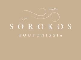 Sorokos Koufonissia, hotel v destinaci Koufonisia