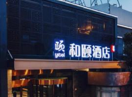 Yitel Hotel Shanghai Hongqiao Linkong Industrial Park Songhong Road Metro Station, hotel in Shanghai