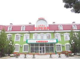 Sipehr Hotel, hotel cerca de Stantsiya Beloverskiy, Chkalovsk