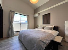 HomeStay 輝き Kagayaki ホスト在宅タイプ 一日一組限定, ubytov&aacute;n&iacute; v soukrom&iacute; v destinaci Macudo