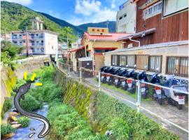 奄美ゲストハウス＆レンタルバイク『昭和荘』、瀬戸内町のホテル