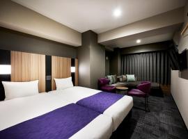 hotel MONday Kyoto Karasuma Nijo, hôtel à Kyoto