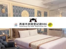 Mucha Motel, Hotel in Kaohsiung