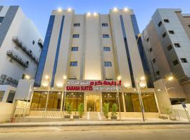 New Karam Suites, acomoda&ccedil;&atilde;o com cozinha em Riyadh