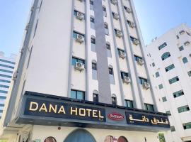 DANA HOTEL-Clock Tower Sharjah, hotell Ash-Shāriqah’s lennujaama Sharjah'i rahvusvaheline lennujaam - SHJ lähedal