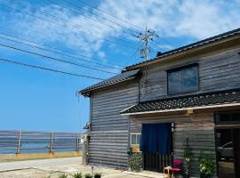 夕日が海に沈む宿 まひるのつき, &xi;&epsilon;&nu;&omicron;&delta;&omicron;&chi;&epsilon;ί&omicron; &mu;&epsilon; &upsilon;&delta;&rho;&omicron;&mu;&alpha;&sigma;ά&zeta; &sigma;&epsilon; Shika