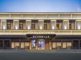 Atour Light Hotel Guangzhou Taikoo Hui Grand Plaza