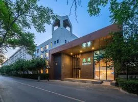 天津城建大学煦园学术交流中心