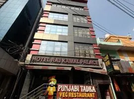 Raj Kamal Hotel Near Temple With Lift