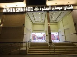 Maysan Al Safwa Hotel