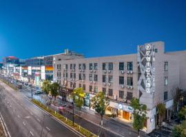 Yiqi Ecological Art Hotel Hangzhou Xixi Wetland Park Branch, hotel in Cangqian