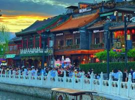 Happy Dragon Imperial Garden Courtyard --Newly renovated French Window with garden view, Close to Lama Temple Forbidden City&Subway Nearby &free coffee & Free laundry&English speaking with tour services &Free WiFi unlimited for Western software, hotel with hot tubs in Beijing