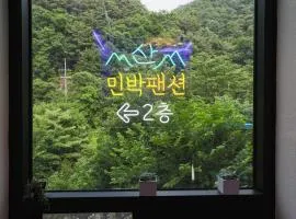 Gangwon Mountain Bnb