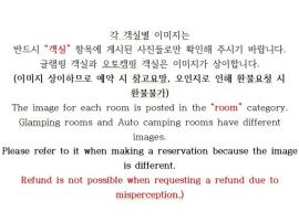 Inje Naerincheon Glamping, glamping v mestu Inje