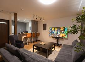 Guesthouse Ogaki Kokone C, D - Vacation STAY 72653v, Hotel in Ōgaki