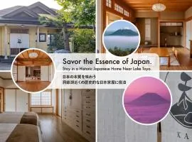 Private Inn Kazu - Vacation STAY 56401v