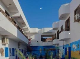 منزل في المشربا1, hotel v destinaci Dahab