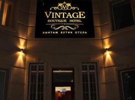 Vintage Boutique Hotel, hotel in Astana