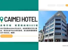 Cai Mei Hotel