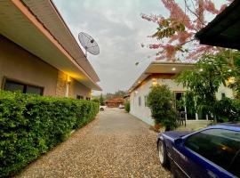 บ้านหมอบิวรีสอร์ทเชียงคาน BaanmhorbiwResortChiangKhan, hotell sihtkohas Chiang Khan