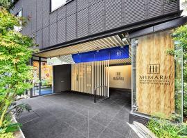 MIMARU Tokyo Ikebukuro, hótel í Tókýó