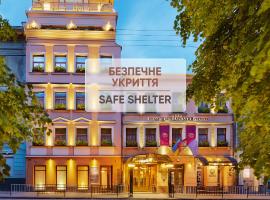 Swiss Hotel, boutique ξενοδοχείο στο Λβιβ