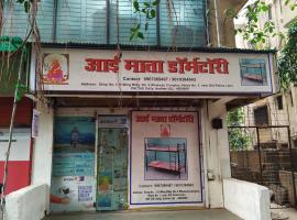 Aai Mata Dormitory, viešbutis Mumbajuje