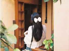 Moncada Villa - Ba vì- 10km to Đường Lâm, hotel en Yên Cư